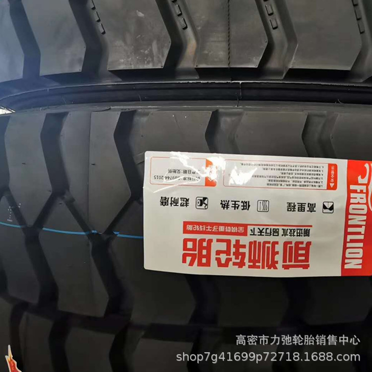 货车轮胎1000R20钢丝胎现货自卸车轮胎矿山花纹防扎重载1000r20