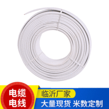 ��׼Ӳо�o�׾� ��оӲ�o�׾� bvvb2*1.5�pо�~�� ���Ã�о��