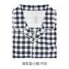 Navy Blue Xiaoge/Men
