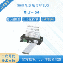 CITIZEN/���F�� MLT-289 58����̨ʽ���Ƅ��OӋ������ӡ�Cо