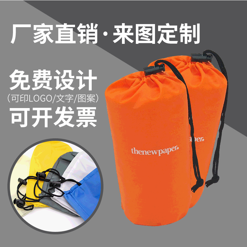 运动毛巾包装网袋 速干毛巾袋涤纶拉绳束口袋 网眼涤纶袋厂家批发