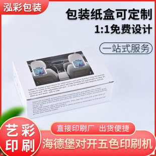 �S�����l�װ弈����Д��a�aƷ���b��Ӳ�������֙CiPad֧�ܰ��b��