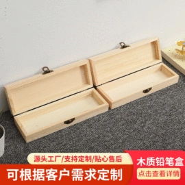 木盒;木质工艺品;收纳盒