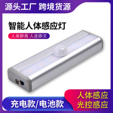 亚马逊爆款6LED充电USB橱柜灯光控智能感应衣柜灯led人体感应灯