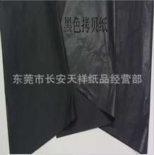 N 30˺ɫؐ ѩ퓰bڽӡ