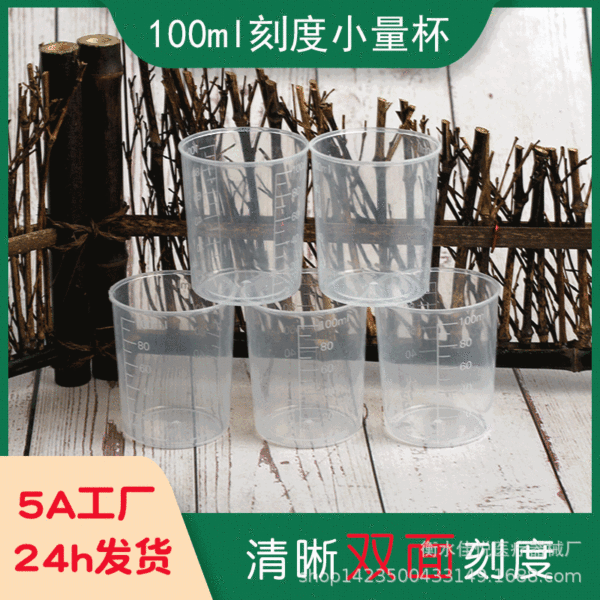 Plastic measuring cup odorless scaled