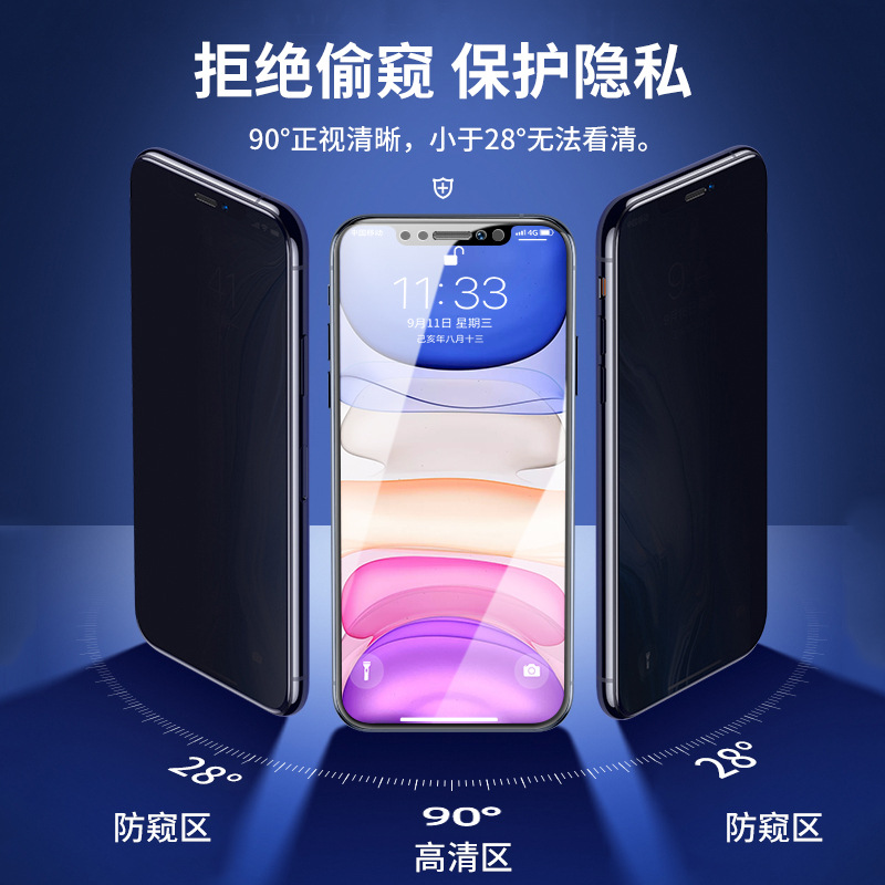Película templada anti-espía con airbag para iPhone 17, película anti-espía con borde irrompible para Apple 16Pro, a prueba de humedad y anti-huellas.