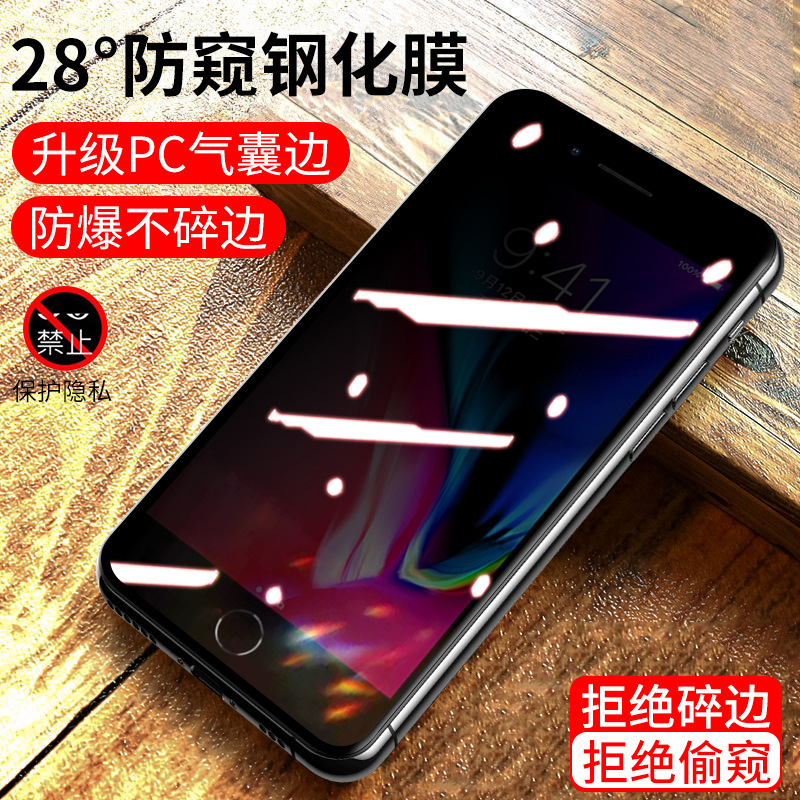 Película templada anti-espía con airbag para iPhone 17, película anti-espía con borde irrompible para Apple 16Pro, a prueba de humedad y anti-huellas.
