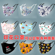 �F؛����ӡ�����փ�ͯ��ͨ3d���w��ɫ�f�}�����R�d���o���ʽ