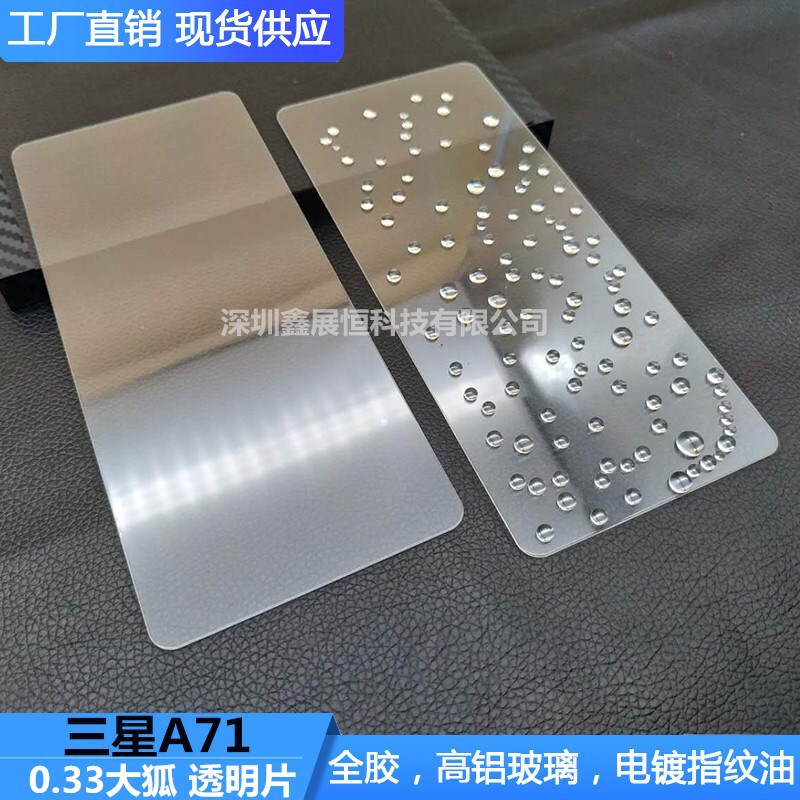 Suitable for Samsung A71/A51 Tempered Film A50/A70/A40 Screen Wear-Resistant and Anti-Fall High-Definition Electroplated Mobile Phone Film