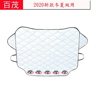 Stock supply car front windshield aluminum film snow shield universal car sunshade snow cover car snow shield