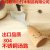 Wooden handle knife fork -faced tableware Smile -faced wooden handle tableware Gift tableware Korean zakka tableware