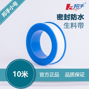 �������ώ��S���������l���̝����ܷ���ķ���ϩ���z��ˮ�z��PTFE
