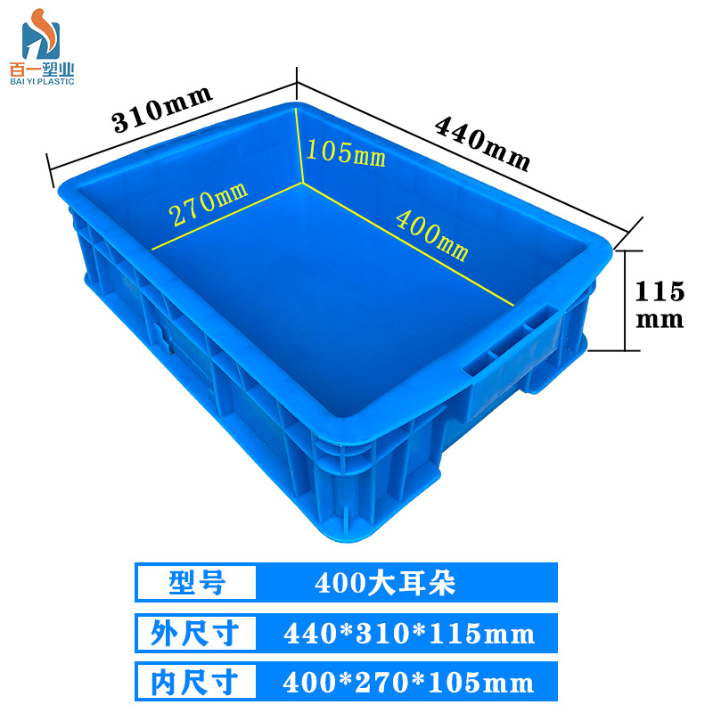 400-105 상자-외부 440*300*115 내부 400*272*105