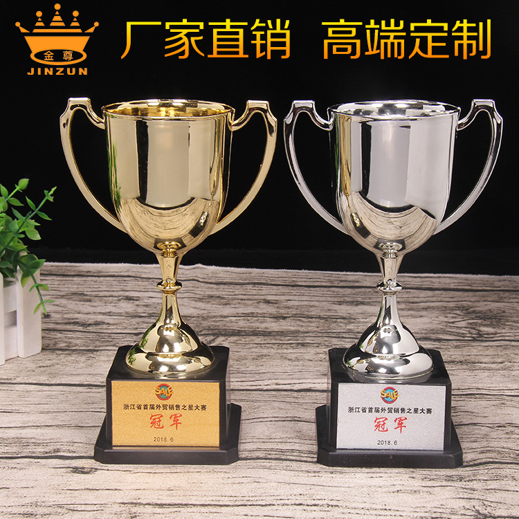 Trofeo personalizado, nuevo modelo sin tapa, artículos ejecutivos de plástico creativos, decoración para premios de competición, cristal conmemorativo.