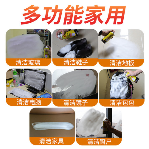Car Foam Cleaner Multifunctional Cleaner Interior Seat Renovation Agent Non-ceiling Water-Free Cleaning Artifact Wholesale