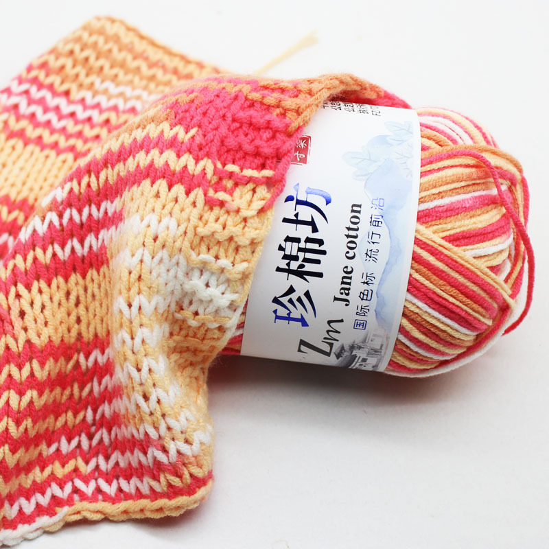 4股渐变段染轧染精梳牛奶棉毛线外贸出口中粗线彩虹线促销