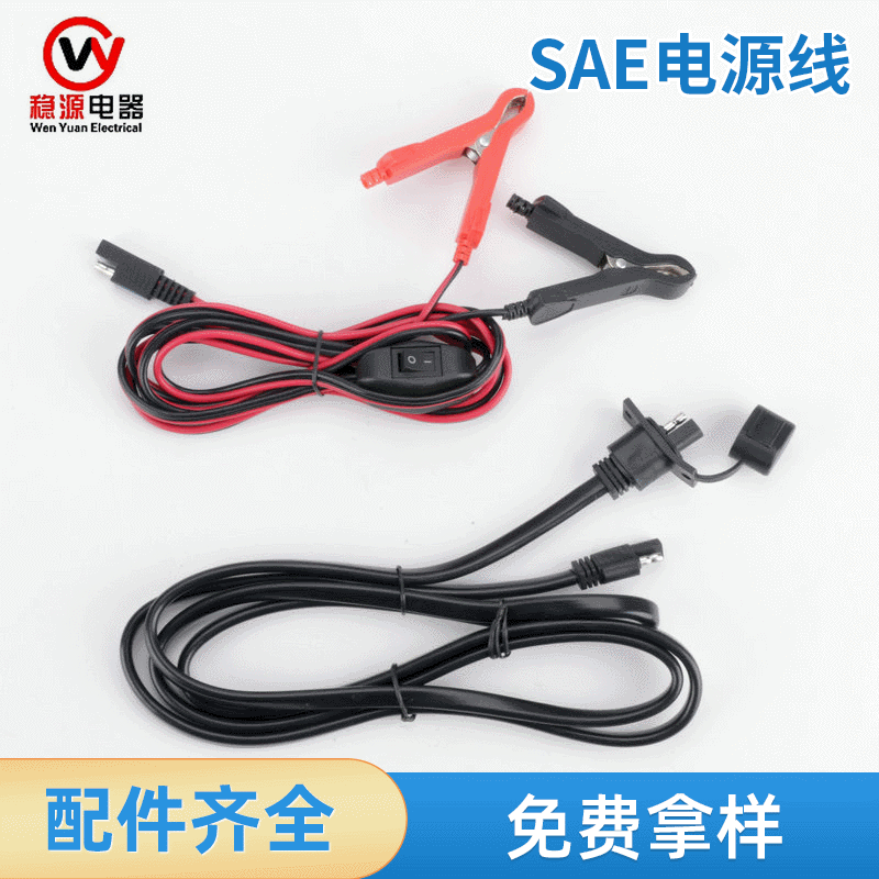 保险丝鱼夹线 点烟器插头 汽车插头电源线 带线防水保险丝座