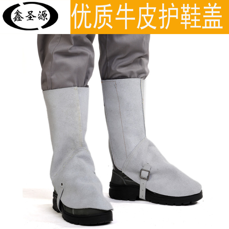小额批发跨境牛皮焊接护脚鞋盖加厚电焊防烫鞋罩耐磨耐用防护护腿