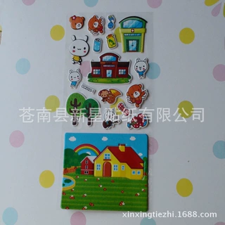 生产儿童卡通泡泡贴 来图立体凹凸贴纸 logo广告儿童礼品芙蓉皮