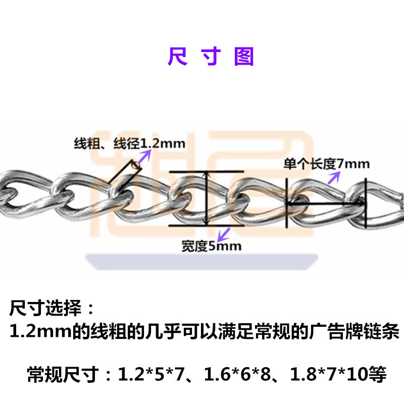 304不锈钢钮链金属广告牌吊链2嘻哈牛仔链条5水波链6宠物装饰品链