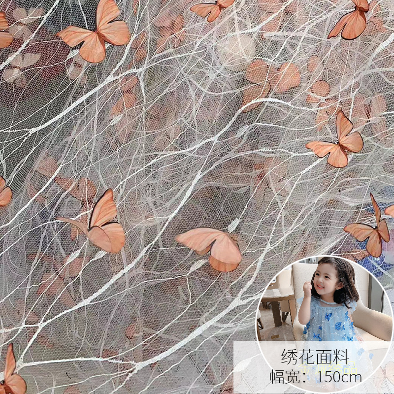 New Girls Mesh Stereo Butterfly Embroider Fabric Spring and Summer Ready-Made Dress Multi-Color Butterfly Embroider Fabric New Girls Mesh Stereo Butterfly Embroider Fabric Spring and Summer Ready-Made Dress Multi-Color Butterfly Embroider Fabric