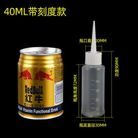 40ml塑料小尖嘴瓶沙画瓶点胶瓶分装小瓶尖嘴盖瓶子液体