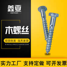 ������ľ����˨ ��\��������ľ��ᔲ��P��Թ�������ľ�ݽz