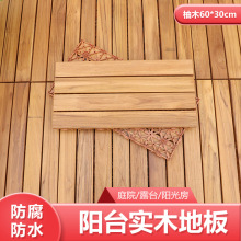 �҃�����ľƴ�ӵذ� ����ľ�ذ�����̨¶̨ԡ��ꖹⷿ��ˮ�ذ�