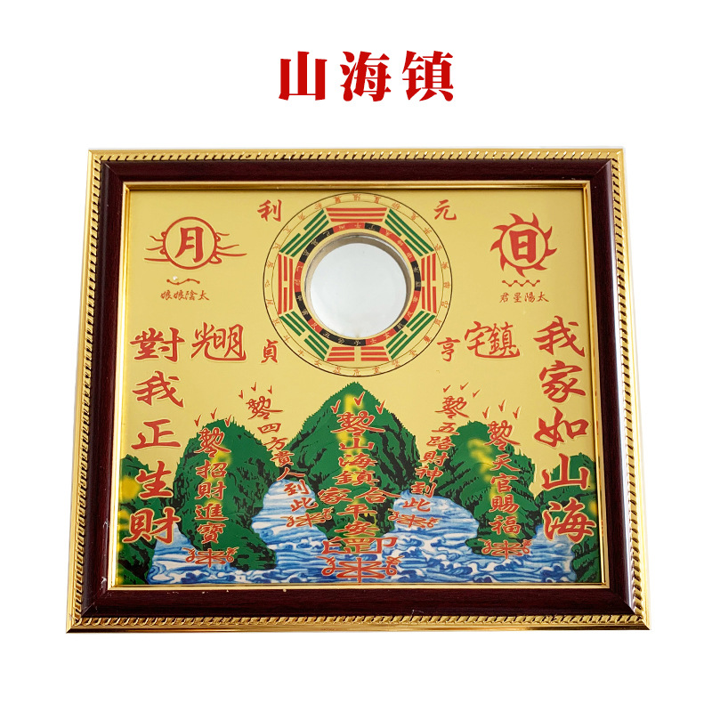 Manufacturer Wholesale Shanhaitown Pendants, Bagua Shanhaitown Convex Mirror Crafts