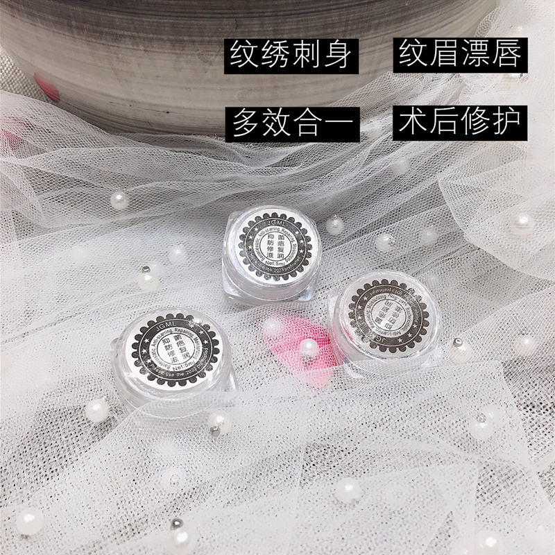 New Tattoo Repair Cream for Permanent Makeup, Eyebrows, Eyeliner, Lip Tattoo, and Tattoo Fixation; Color Protection, Scar Prevention, Zero Scabbing, and Spot Treatment
