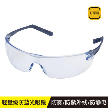 Delta gafas de protección contra el polvo azul para hombres gafas de seguridad laboral para montar gafas de polvo industrial ultraligero 101143