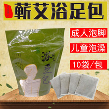 �I��ԡ����������_ϴ�^��ͯ����10���bͨ���ﶬ�����ĝ�����r��