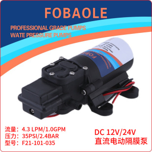 4.3������12V/24V�߉�늄�ϴ܇��΢�͸�Ĥ�������Ԅ��_�P���Fˮ��