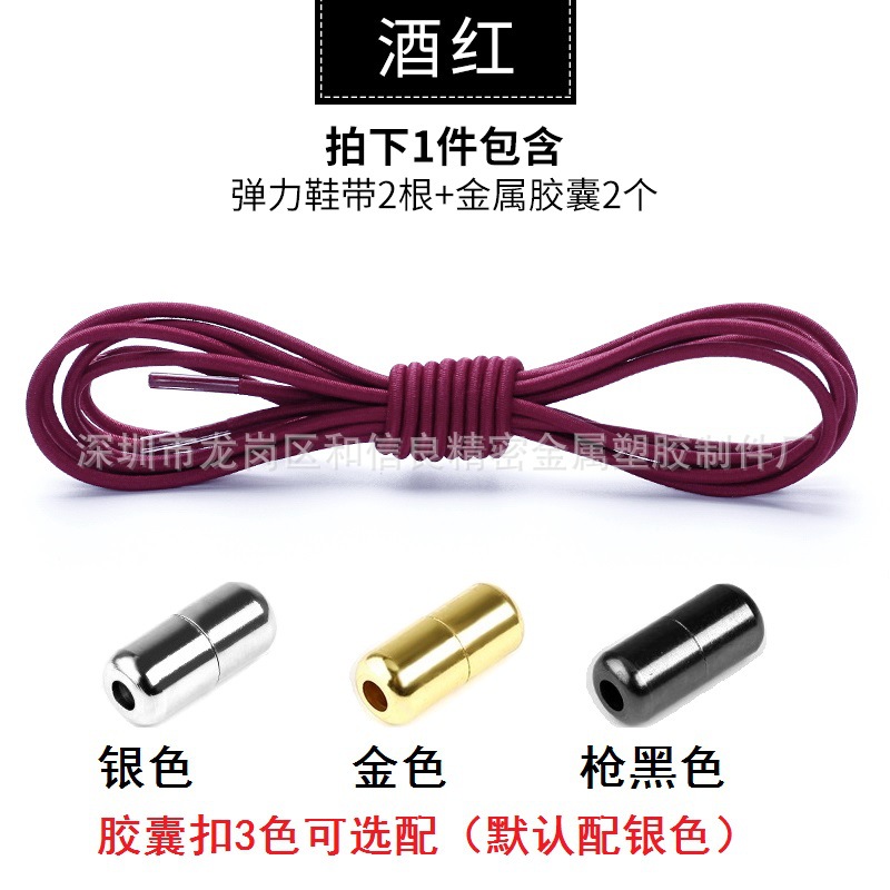 Cordón de zapatos perezoso elástico redondo cordón cápsula hebilla niños adultos hombres y mujeres blanco y negro Martin botas hebilla de cordones sin patente