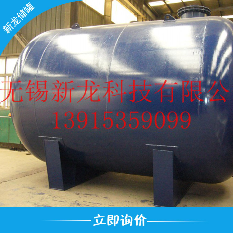 供应立式储罐 卧式储罐 PE储罐 钢衬储罐 化学试剂储罐 氨水储罐