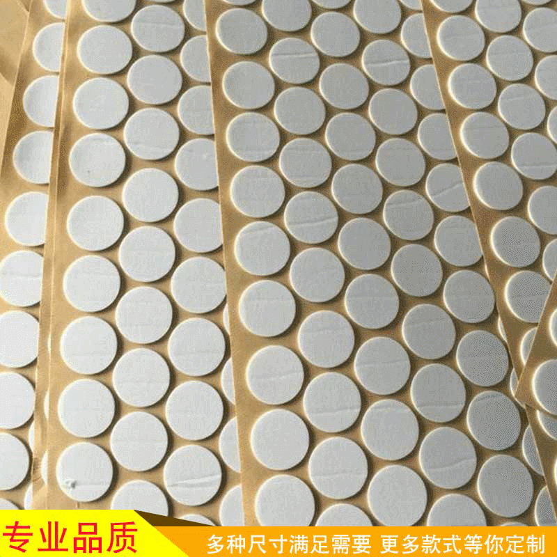 厂家供应白色亚克力双面胶加厚透明泡棉胶带高粘度背胶