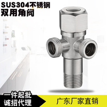 �Ӻ���� 304���P������yһ�M�����pͨ��ͨ���y�RͰ��ˮ��ֹˮ�y