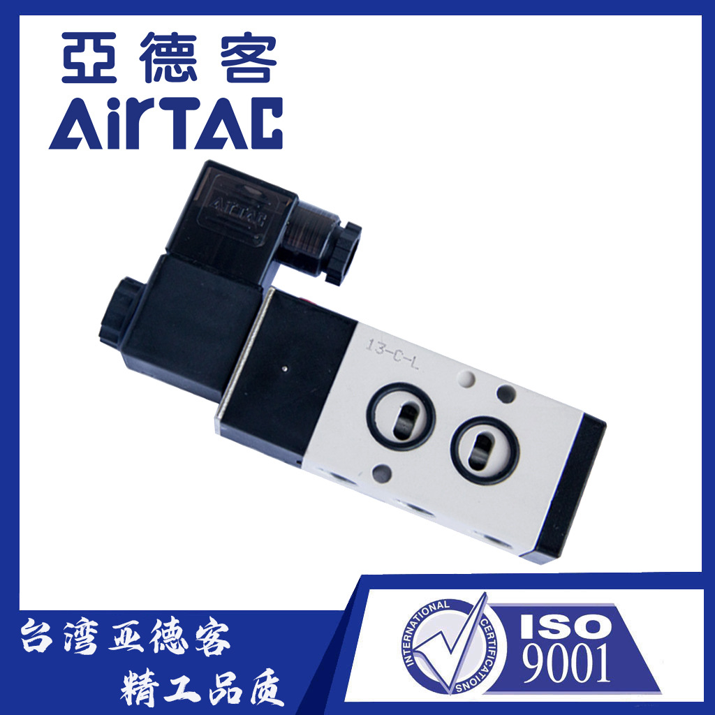 正品亚德客4M410-15两位五通电磁换向阀板面安装阀4M410-10气动阀