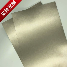 屏蔽材料;电磁铁;永磁材料