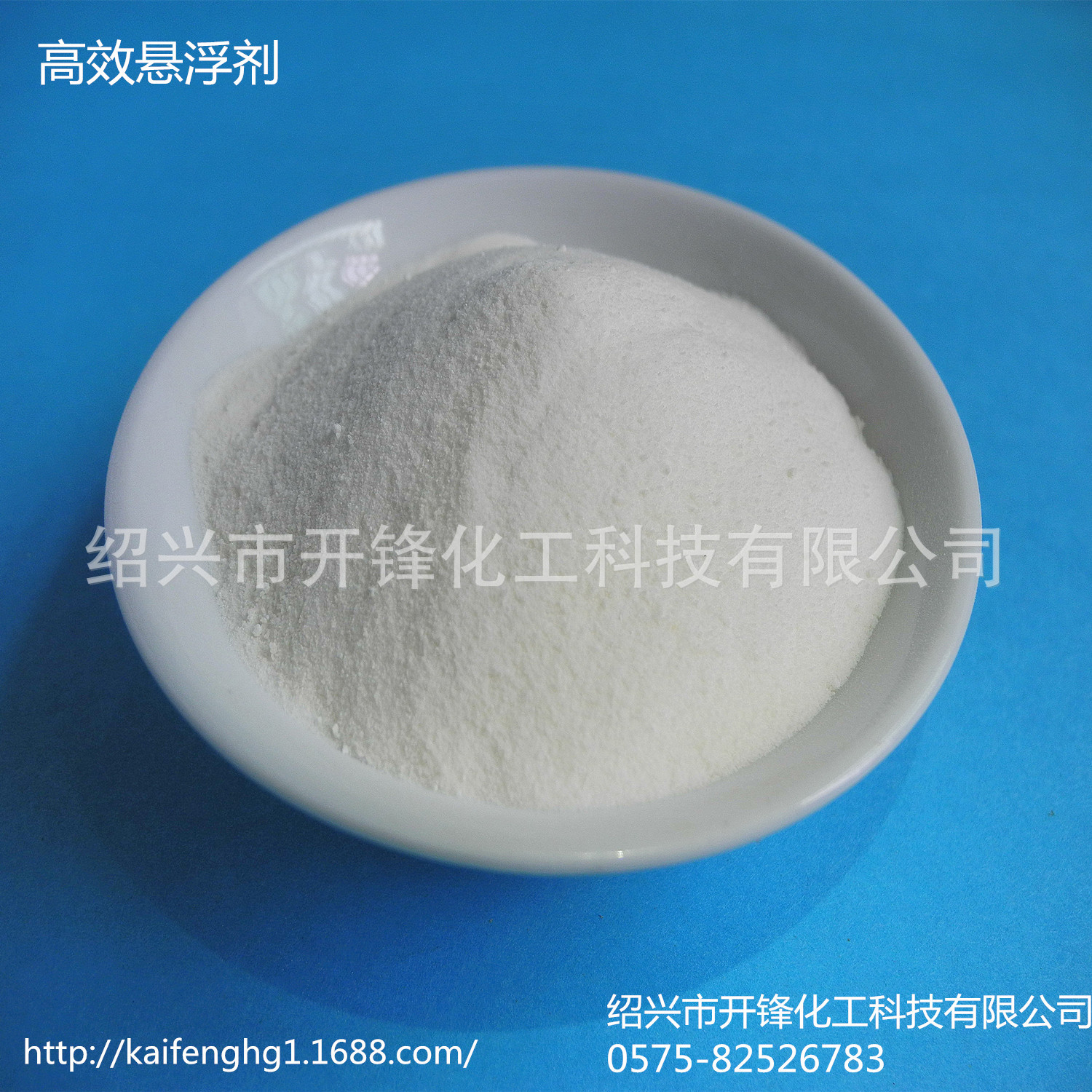 【润湿时间短，助悬分散】高效悬浮剂KF－８