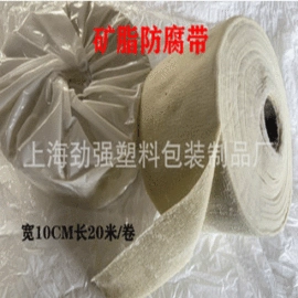 打包带;包装制品配件;手动打包机
