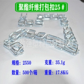 打包带;包装制品配件;手动打包机
