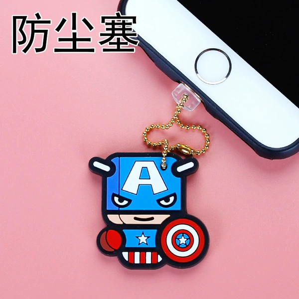 Captain America (dust plug)