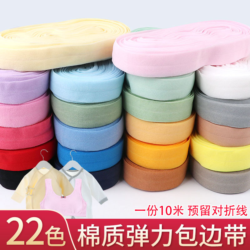 Tira de borde elástico de algodón accesorios de tela tira de borde de ropa de bebé cinta ropa interior banda elástica correa de tela plegable