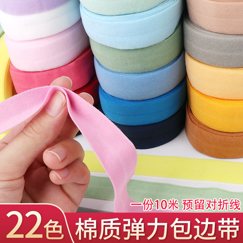 Tira de borde elástico de algodón accesorios de tela tira de borde de ropa de bebé cinta ropa interior banda elástica correa de tela plegable