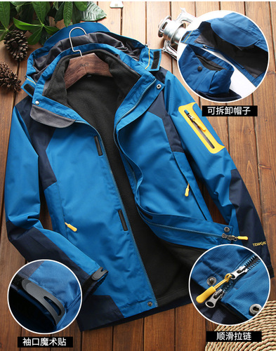 Autumn and winter men's and women's two-piece jackets three-in-one outdoor waterproof and windproof jacket large size couple style trendy 552
