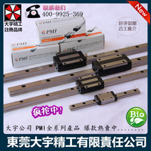 �����ϲ� �y̩��܉ PMI���K MSA45LS ���ܼ��L�� ���ߙC�� ���u��