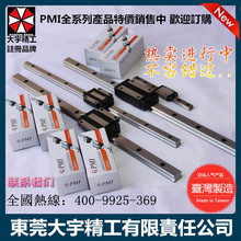 �������T�����и�C ��܉ �y̩MSB30E��܉ PMI���K