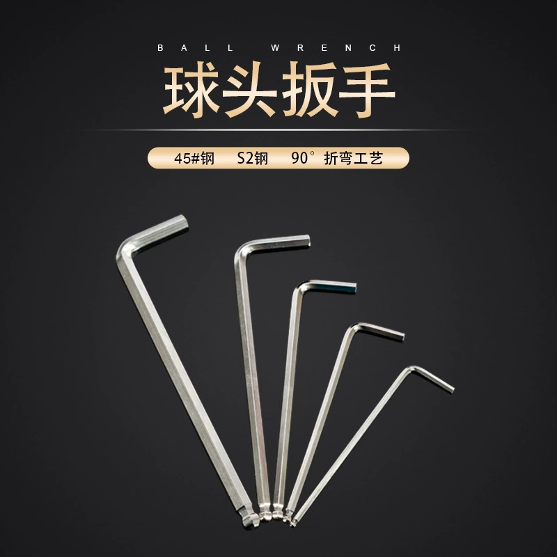 Источник Фабрика Штифт Шестигранный ключ L-образный шестигранный ключ Шаровая головка Сферический ключ